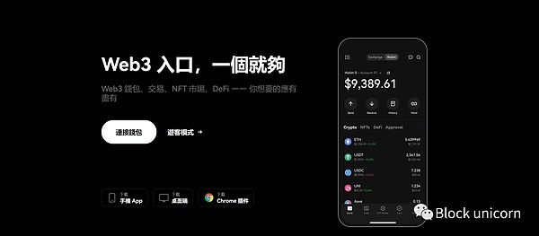 Worldcoin：一场关于普惠金融的革命实验