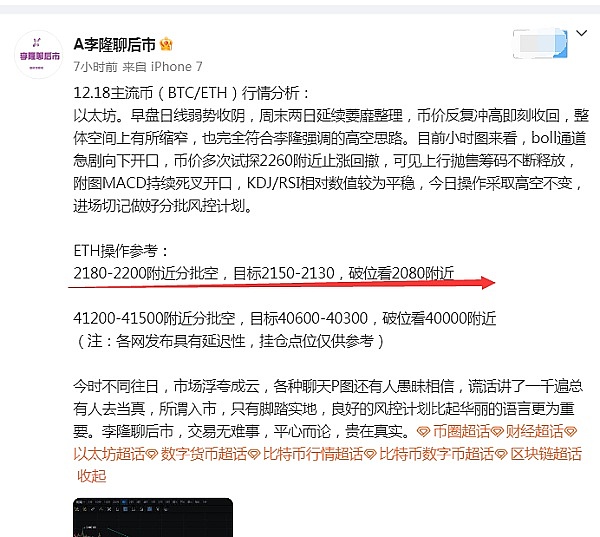 门罗币的安全警报：当压力测试敲响算力集中警钟