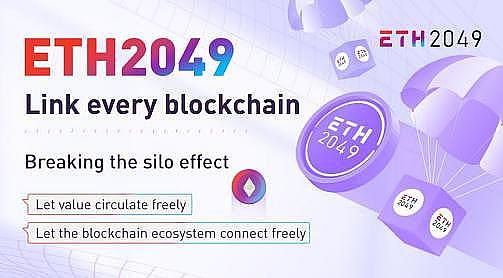 MPT该退休了？我们找到了更高效的智能合约存储方案