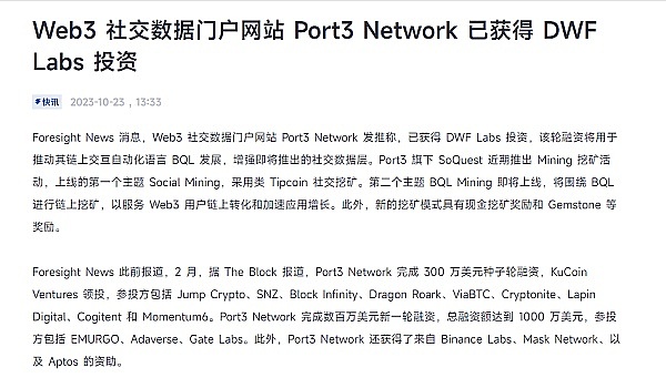 以太坊合并一周年：一场静悄悄的革命与未解的难题