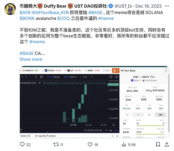 加密货币市场惊现大血洗：23万人一夜爆仓，背后隐藏着什么？