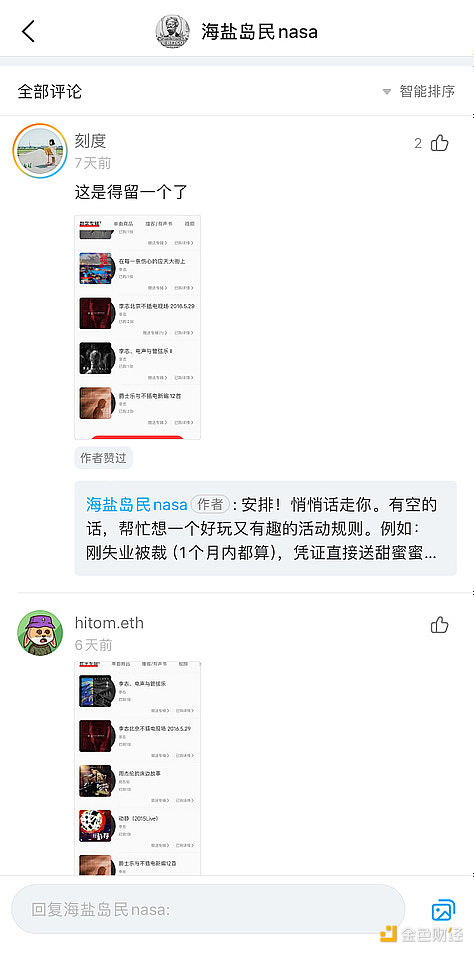 寒冬中的暖阳：这款睡眠神器要颠覆你的熬夜习惯？