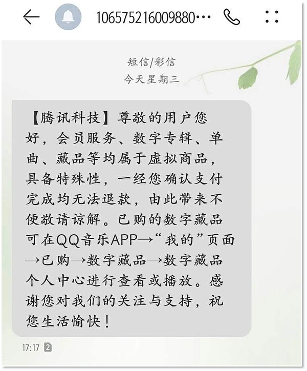 币市观察：比特币36800支撑稳固 以太坊面临关键突破