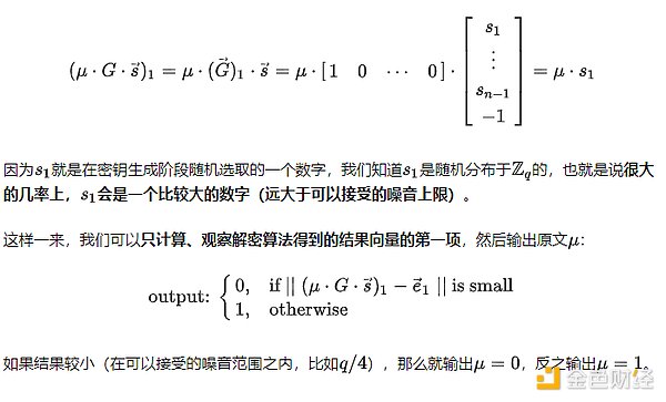 深度解析：LDO与RPL的市场博弈，谁更值得投资？