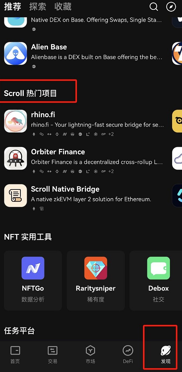 深度对话：Coinbase财报背后的危机与转机