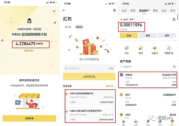 加密货币的未来版图：谁在领跑这场数字金融革命？