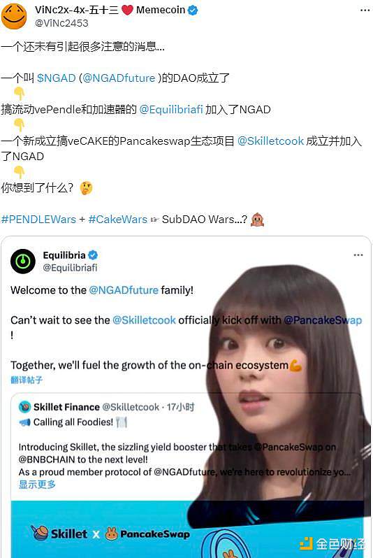 区块链安全的数学守护者：Cosmos SDK银行模块验证全记录