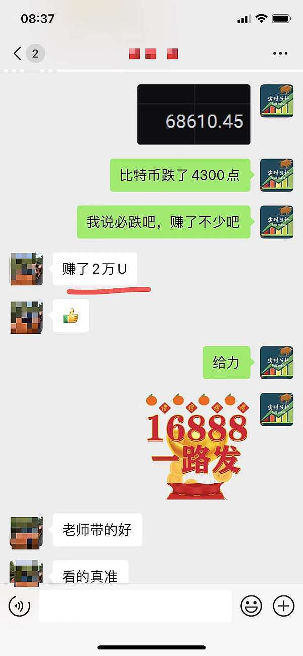美国政坛再掀风暴：政府关门危机引发金融市场连锁反应