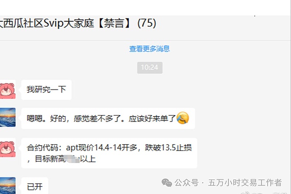 以太坊地址活跃度反超比特币：一场无声的较量正在上演
