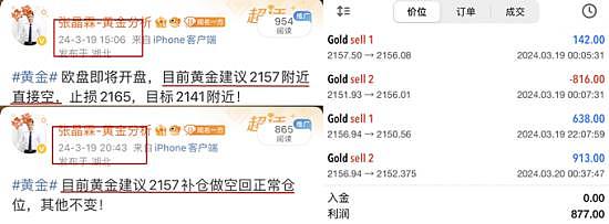 重磅！Celestia主网即将登场，加密圈迎来全新变革