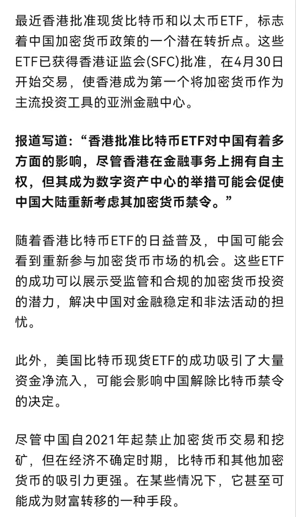 AVAX遭遇40美元强阻力：回调后能否迎来新一轮暴涨？