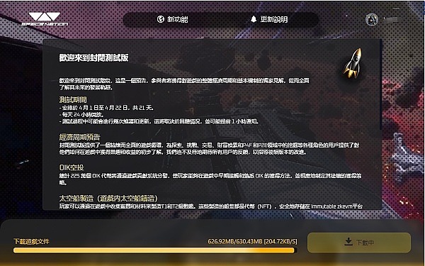 当俄罗斯玉石遇见区块链：一场颠覆传统的投资革命