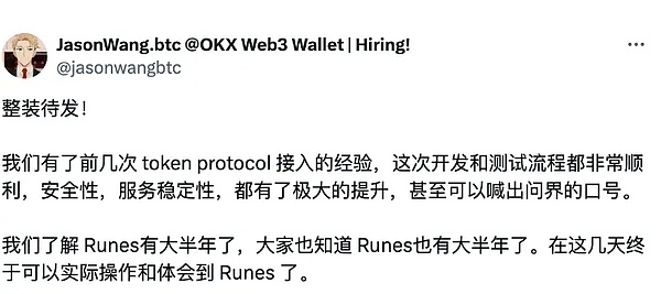 WLD突然暴涨背后：是价值发现还是资本游戏？