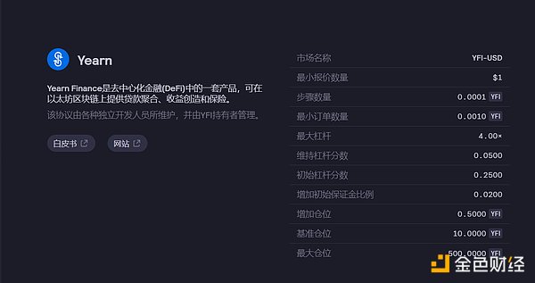 币圈老司机揭秘：庄家那些不为人知的套路与DeFi的未来