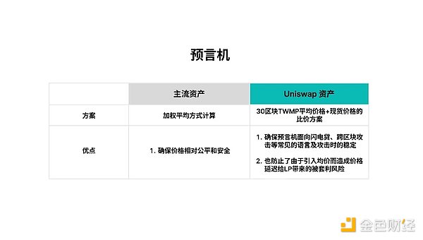越南加密货币合法化之路：一部跌宕起伏的数字经济转型史