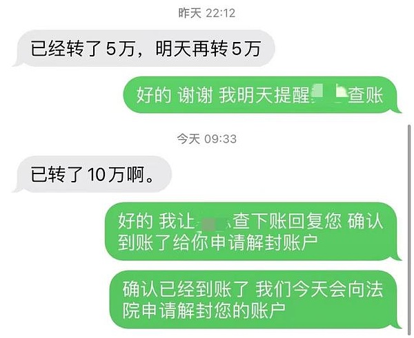 币圈惊魂夜：当行情暴跌时该如何自救？