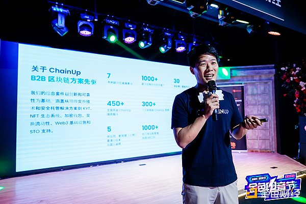 Chainflip能否撼动Thorchain的跨链霸主地位？一位行业老兵的深度观察