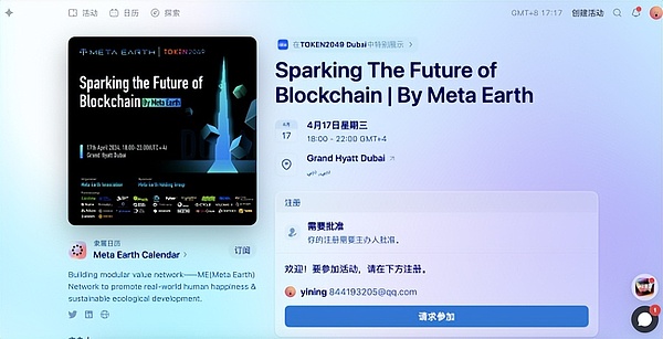 数据可视化新秀Bubblemaps获320万刀融资，区块链分析赛道又添猛将