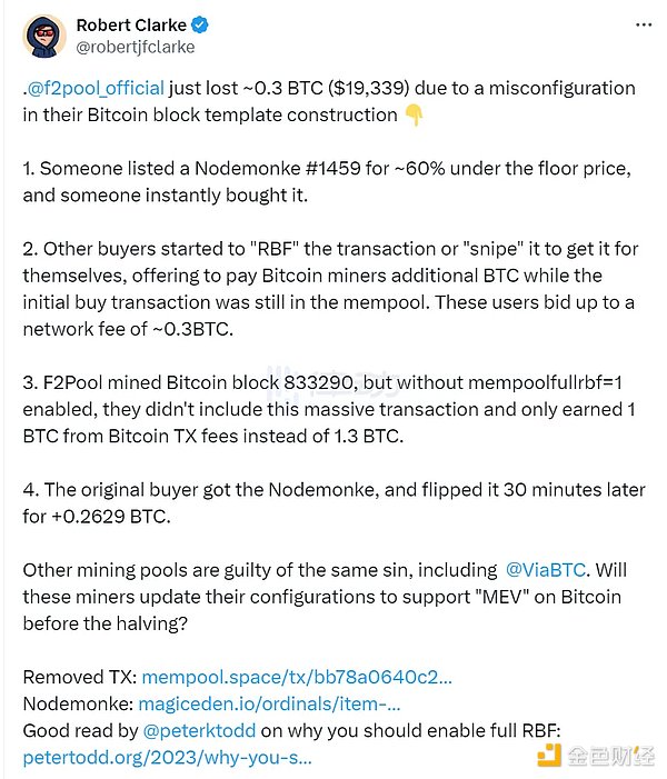比特币智能合约新纪元：Stacks或将引爆下一轮加密热潮