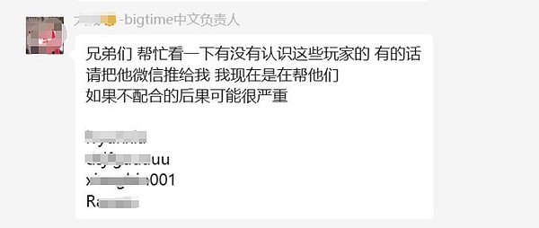 Friend.tech现象：Web3社交产品的突围启示