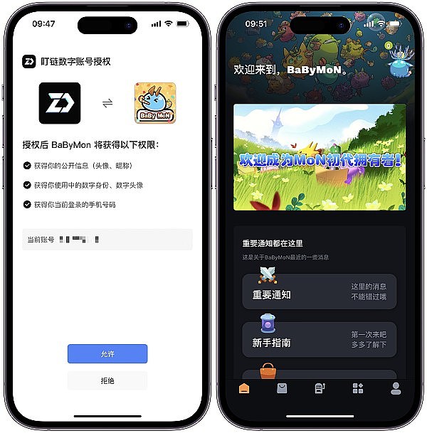 海南华铁案例启示：中小企业如何玩转RWA？