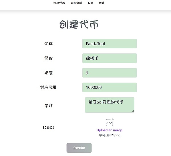 Web3广告革命已来：Verasity如何重塑千亿市场的游戏规则