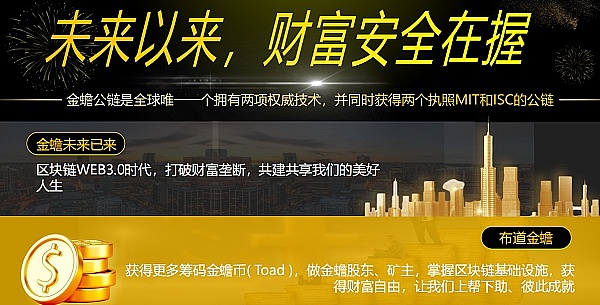 加密市场迎来重磅利好！12.5万亿资金闸门即将打开
