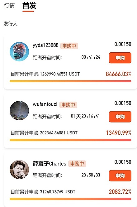 学术殿堂卷入金融丑闻：斯坦福大学被迫退还FTX巨额捐赠