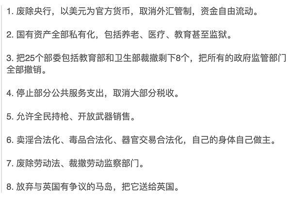 BTC多单又赚300点！这行情不来跟着吃肉太可惜了