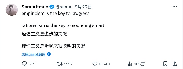 区块链三巨头共议未来：当我们谈论融合时在谈什么？