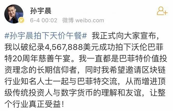 寒风中的加密市场：11月6日BTC/ETH合约交易指南