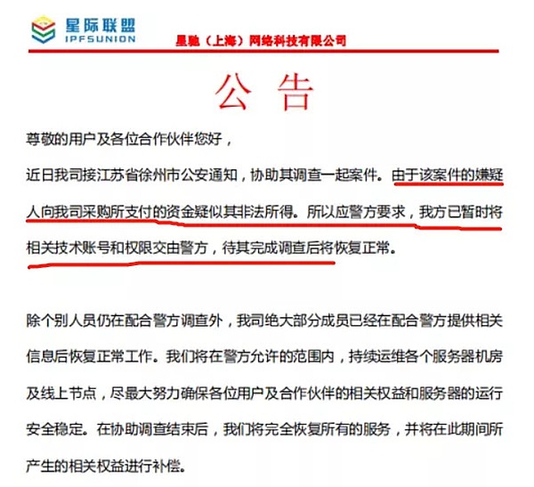 加密江湖风云录：从FTX崩盘到监管博弈