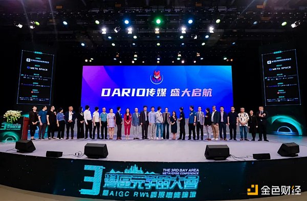 香港Web3.0协会为特首施政报告献策：四把钥匙开启数字金融未来
