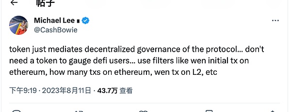 疯狂扫货背后的NFT投资巨鳄：Flamingo DAO 究竟在下一盘什么棋？