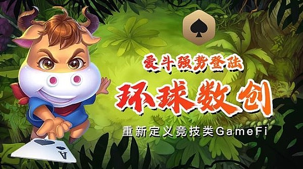 熊市中的NFT突围：Boxxer创始人揭秘项目独特魅力