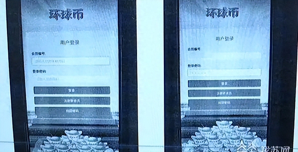 ICEDAO：当电商遇上区块链，一场商业革命正在上演