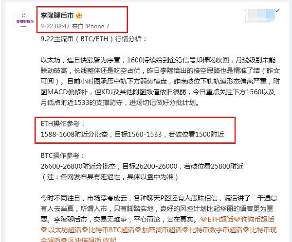 银发族的数字金融革命：比特币如何改写老年人的财务未来