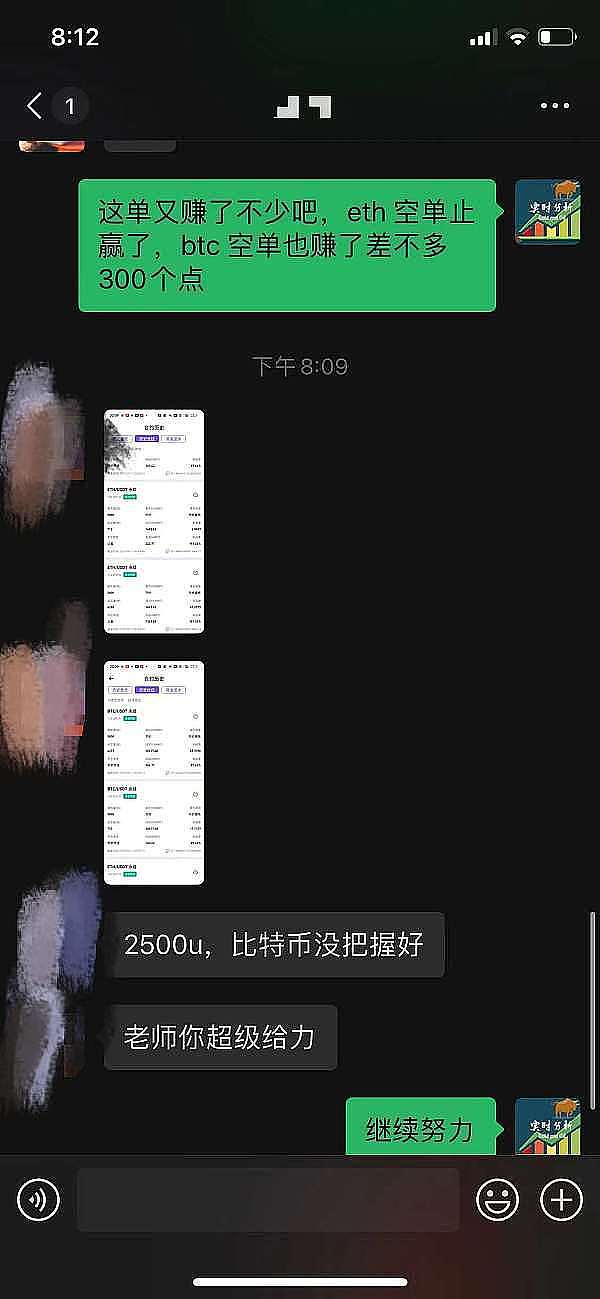 比特币ETF曙光初现：监管与市场的微妙博弈