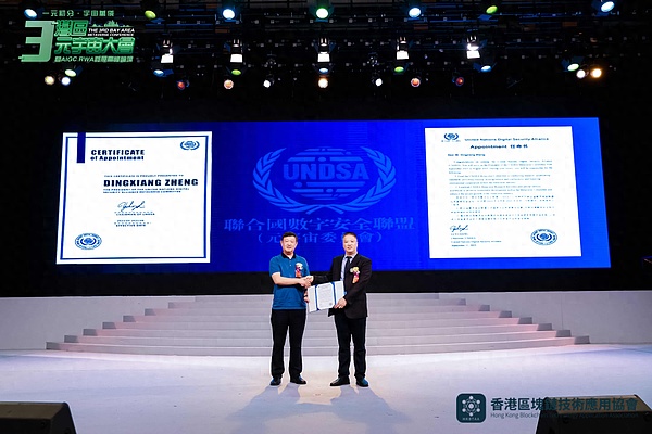 加密货币市场疯了！比特币突破12.4万 以太坊距离新高仅一步之遥